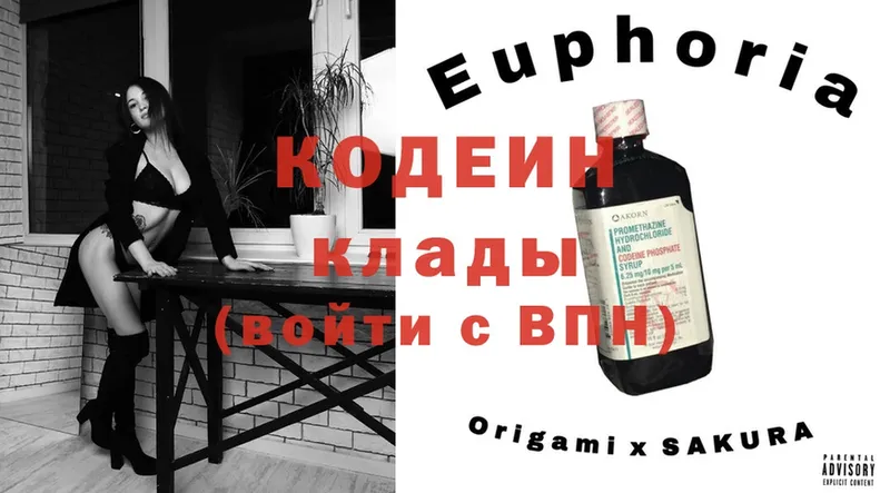 Кодеиновый сироп Lean Purple Drank  Елабуга 