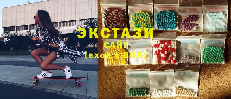 Ecstasy XTC  ОМГ ОМГ ССЫЛКА  Елабуга 