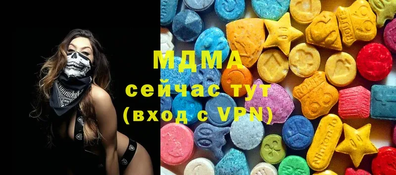 MDMA кристаллы  Елабуга 